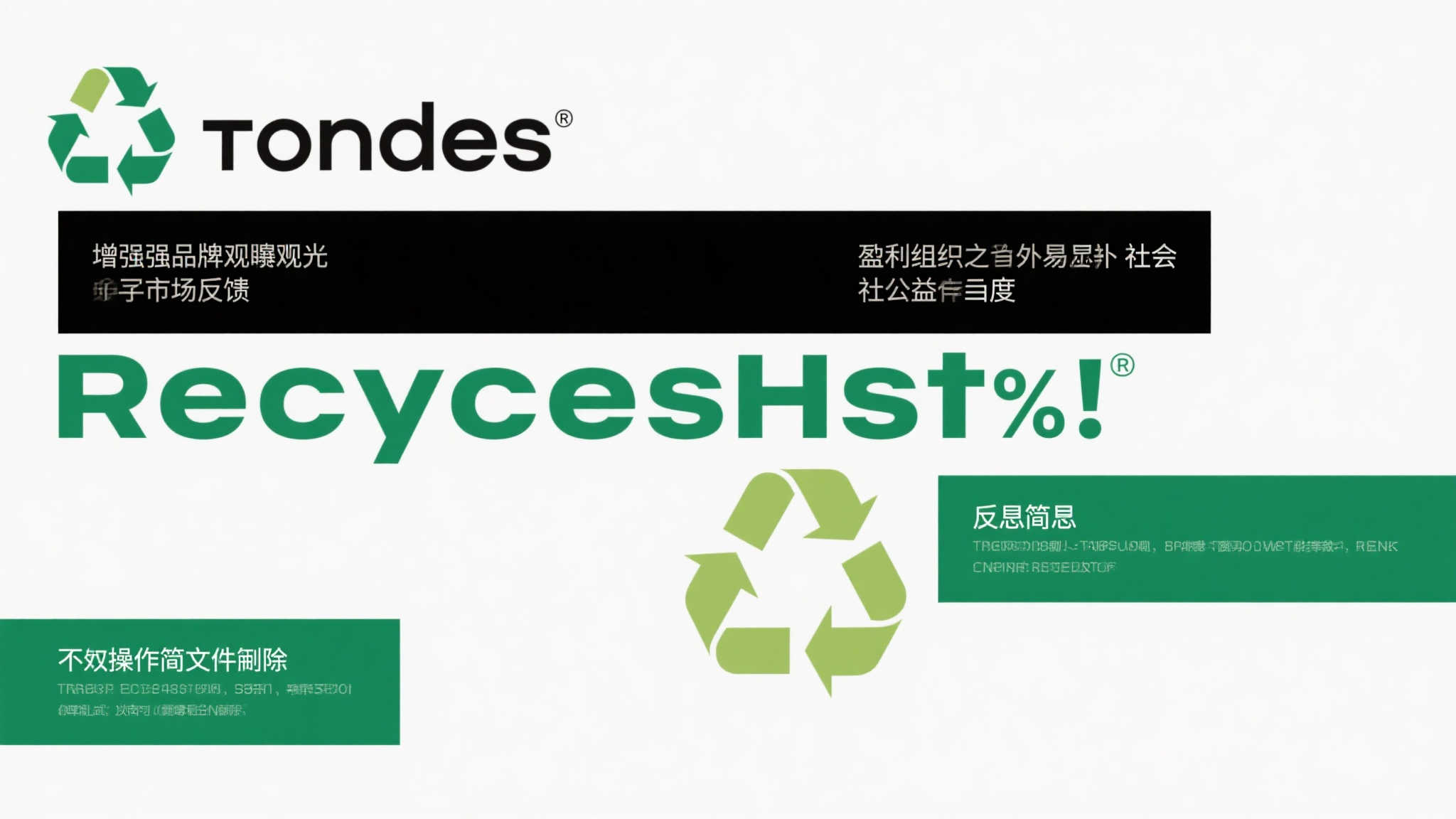 增强品牌曝光与市场反馈
盈利组织之外亦