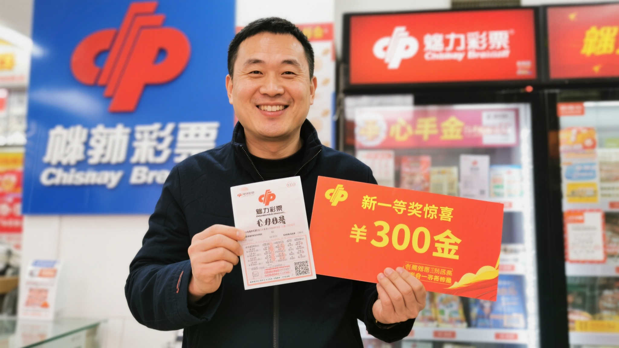 澳门六合彩平台中心