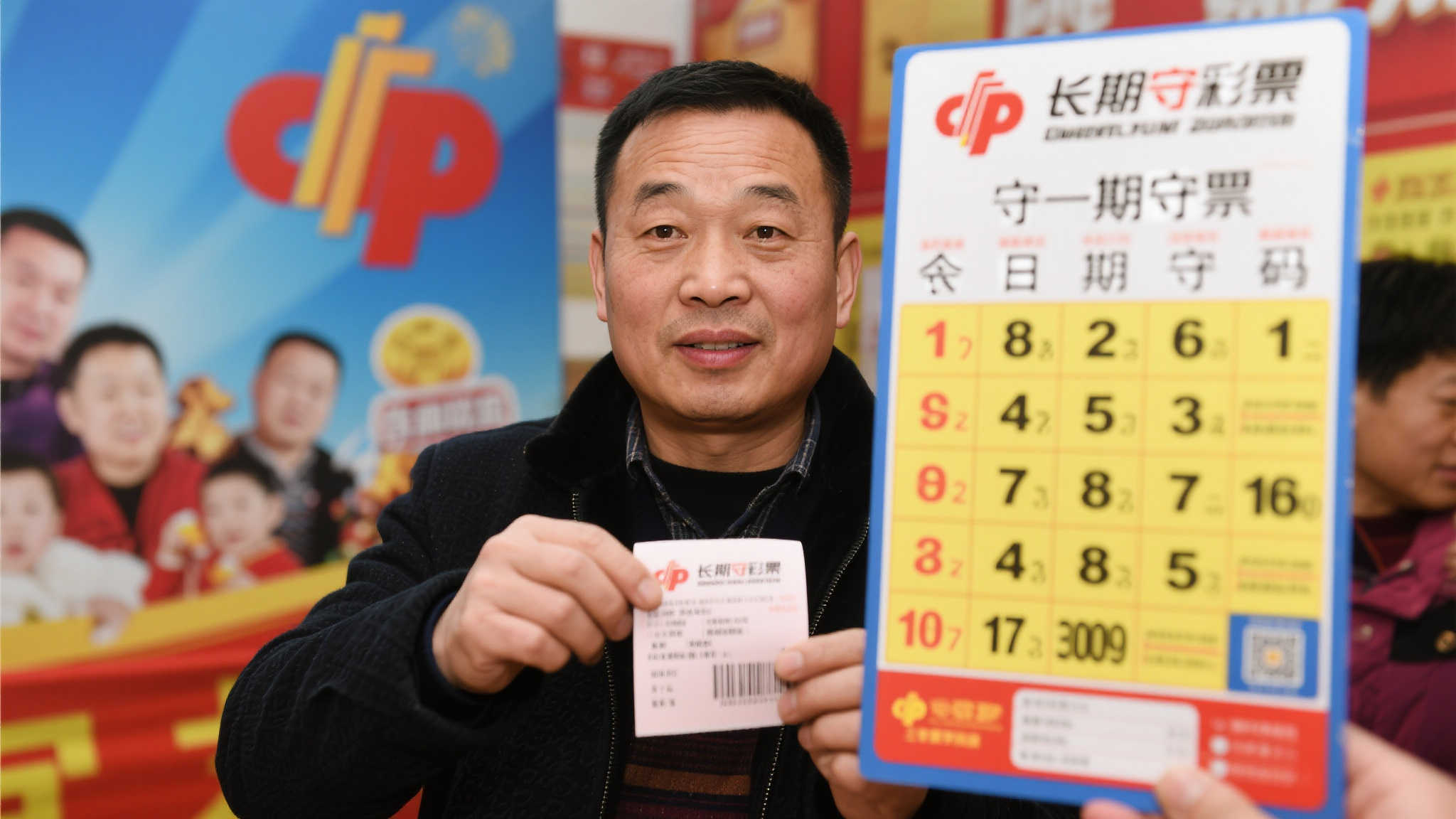 澳门六合彩平台中心