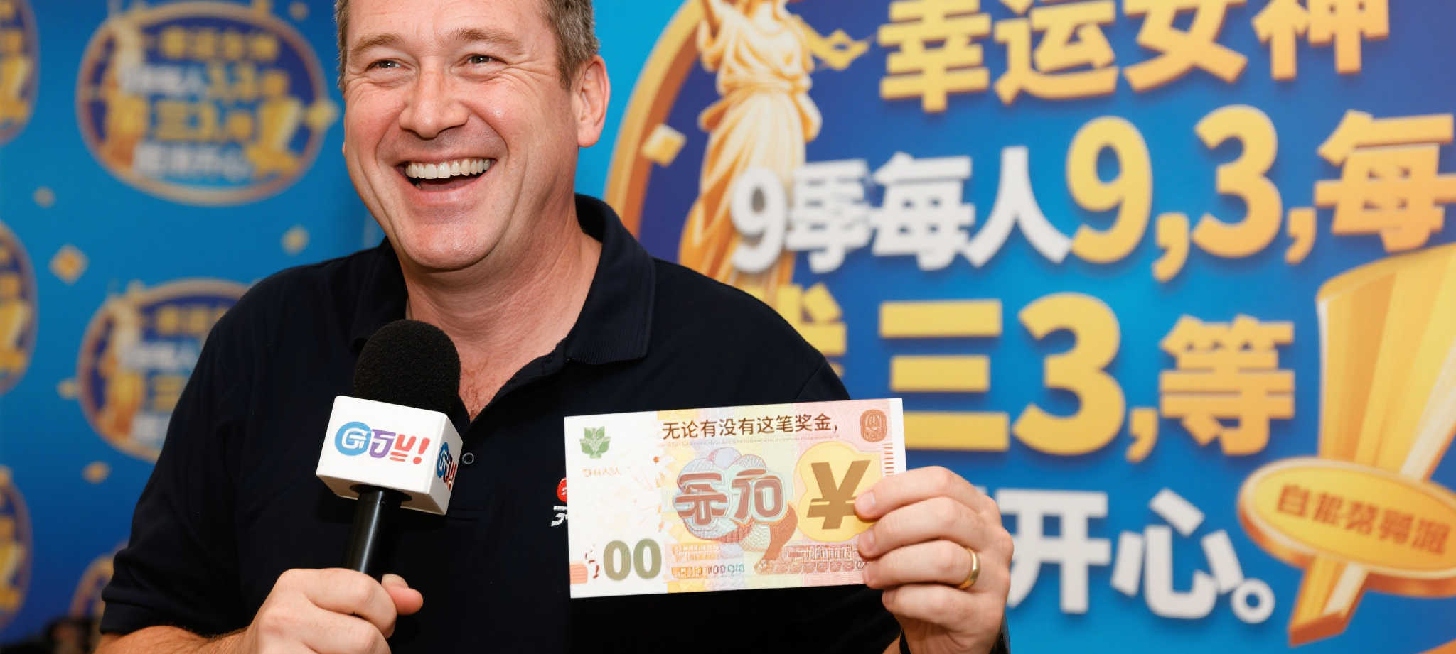 澳门六合彩开户中心